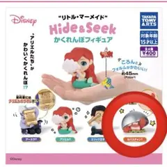 【送料込・即購入可】リトルマーメイド かくれんぼフィギュア　セバスチャン