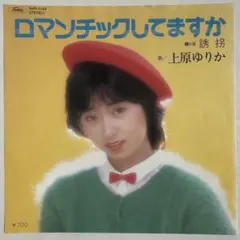 Item thumbnail for item 80596317-6a45-44a8-90b9-139387c408c0