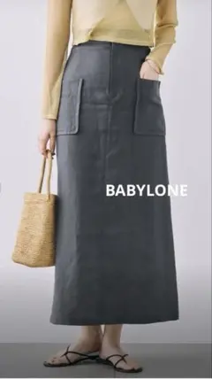 BABYLONE◾️リネン100% ロングスカート ダークグレー 麻　バビロンのサムネイル