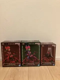 ハズビンホテル モニタートップフィギュア3体セット