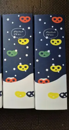 2026年最新】グミッツェルプチBOXの人気アイテム - メルカリ