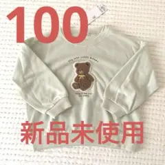 キッズ　トレーナー くま 刺繍 パステルグリーン
