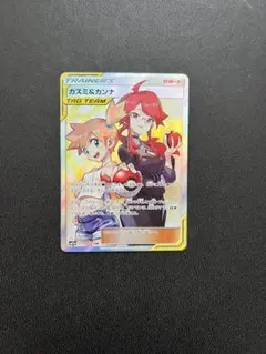 ポケモンカード　カスミ＆カンナ SR　タッグオールスターズ ② 2025年最新】カスミ&カンナ srの人気アイテム - メルカリ