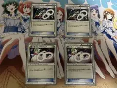 ポケモンカード　レックウザソウルリンク2枚　サーナイトソウルリンク2枚 セット