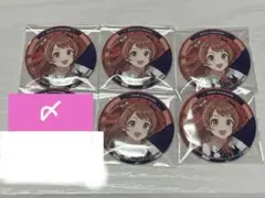 学マス　シーパラ　缶バッジ　花海咲季　5点