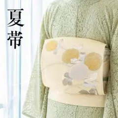 作家物】秀峰作 正絹 九寸名古屋帯 手描き 金銀彩 銀通し 花文様 落款