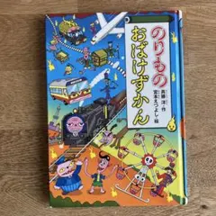 Item thumbnail for item caff50dd-19bf-4389-8b19-aee3a1963902