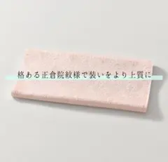 【1回のみ使用】帯揚げ 浮華 “桜” 京丹後ワタマサ おびやオリジナル