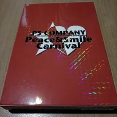 PS COMPANY 10周年記念公演 Peace&Smile Carnival