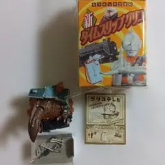 新タイムスリップグリコ　第3弾　地底怪獣出現　ウルトラマン