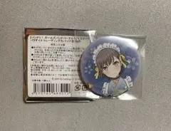 2025年最新】高松燈 スイパラの人気アイテム - メルカリ