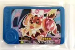 がーすー様 リクエスト 4点 まとめ商品