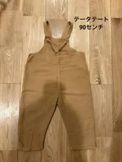 テータテートコットンオーバーオール 結び目付き