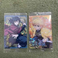 鬼滅の刃 ウエハース10 カード　 冨岡義勇　我妻善逸