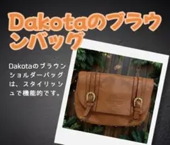 Dakota ブラウン ショルダーバッグ