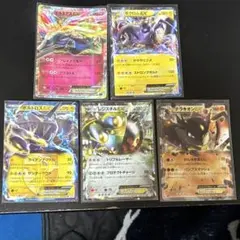 ポケモンカード BW XY EX 5枚 ゼルネアス ゼクロム