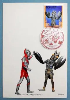 毎日オークション NAGNAGNAG カタログ ソフビ フィギュア 図録 パンフ