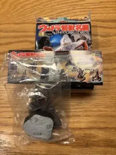 ウルトラ怪獣名鑑 ファイナルコンプリートエディション 恐怖の宇宙線