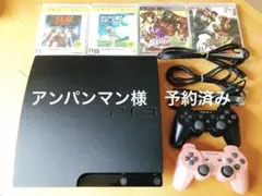 プレイステーションPS3本体 + コントローラー1個 + ソフト4本