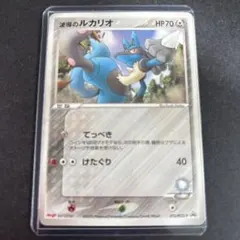 2026年最新】075/PCG-P 波導のルカリオの人気アイテム - メルカリ