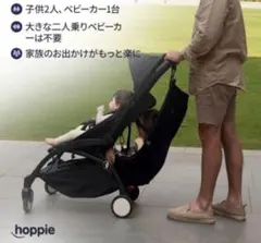 2026年最新】Hoppieの人気アイテム - メルカリ