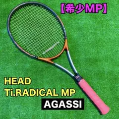 【希少MP】HEAD Ti.RADICAL MP AGASSI