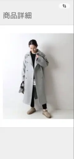 【FRAMe WORK】グレー ロングコートのサムネイル
