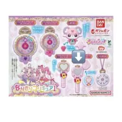 匿名名探偵プリキュアなりきりプリキュア1 プリキットミラールーペ(ルーペモード)