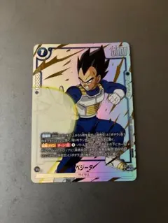 ドラゴンボール超カードゲーム マスターズ プロモ 大会 winner