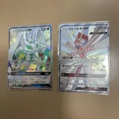 ポケモンカード ジガルデGX カミツルギGX SSR 2枚セット