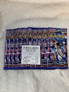 【3/13発売ニンジャスピナー】ポケモンカードゲーム10パック