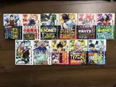 スノウボールアース 全巻 1-11巻 辻次夕日郎 アニメ化 全初版 帯付き