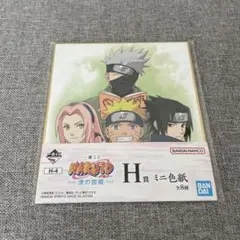 2025年最新】naruto 一番くじ 色紙の人気アイテム - メルカリ