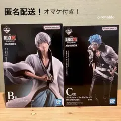 Ｂ賞 市丸ギン グリムジョー ブリーチ 一番くじ BLEACH フィギュア １番