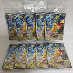 ピカチュウ スカバイ プロモ スカーレット バイオレット 001/sv-p