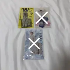 専用出品
