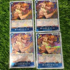 ポートガス・D・エース プロモカード 4枚セット