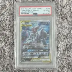 2025年最新】ミュウツー&ミュウgx sa psa10の人気アイテム