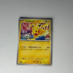 ピカチュウ プロモ 133/M-P げきとうスパーク WCS2026 | Mercari
