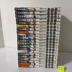 鹿楓堂よついろ日和 1〜21巻 全巻セット Amazon.co.jp: 鹿楓堂よついろ日和 1巻 (バンチコミックス) 電子書籍