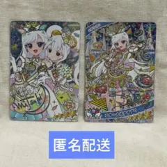 ひみつのアイプリ　カード