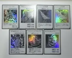 遊戯王 マンガスタイル 7枚セット