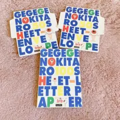 レア★フェリシモ ゲゲゲの鬼太郎 レターセット 水木しげる/まとめ売り文具女子