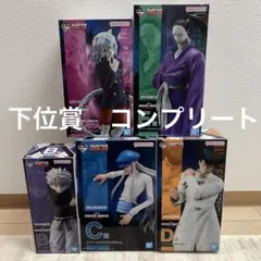 1番くじ ハンターハンター b賞　c賞　d賞　e賞　ラストワン賞　セット