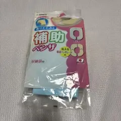送料無料‼︎折りたたみ式　補助便座