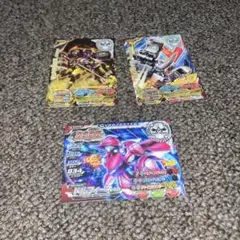 ジャイロゼッター カード3枚