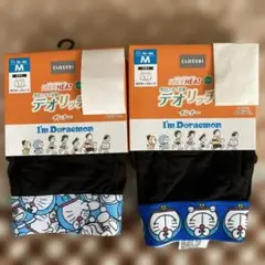 ❤️メンズ　ボクサーブリーフ　ドラエモン　2枚セット　ファイバーヒート