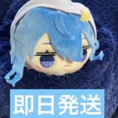 星街すいせい　寝そべりミニマスコット