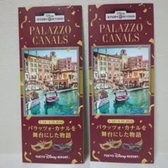 ディズニーシー パラッツォカナル リーフレット ビヨンド ゴンドリエ チラシ