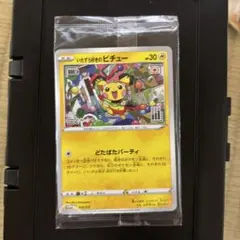 2026年最新】いたずら好きのピチューの人気アイテム - メルカリ